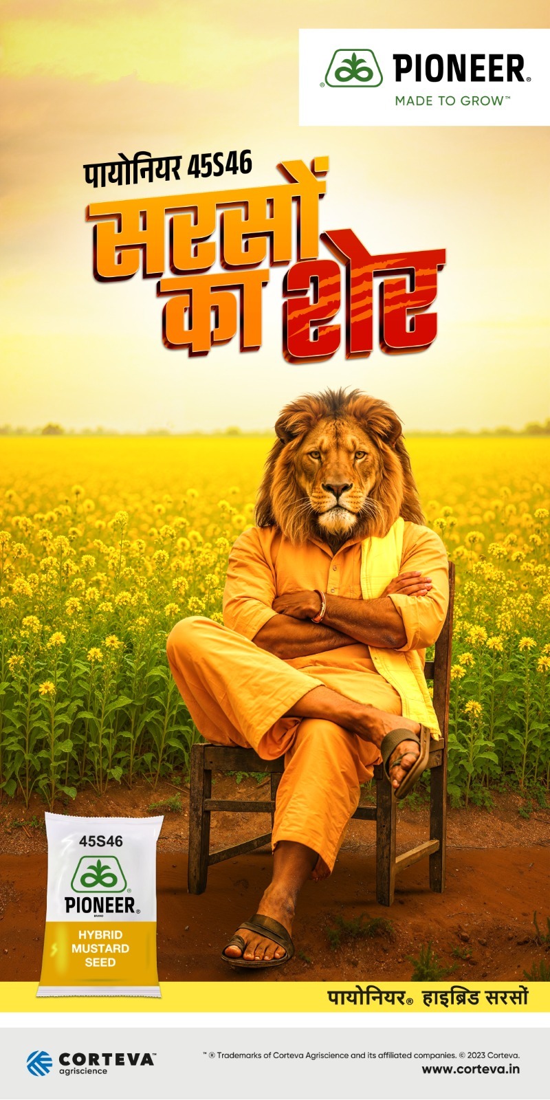 Sarson Ka Sher project poster